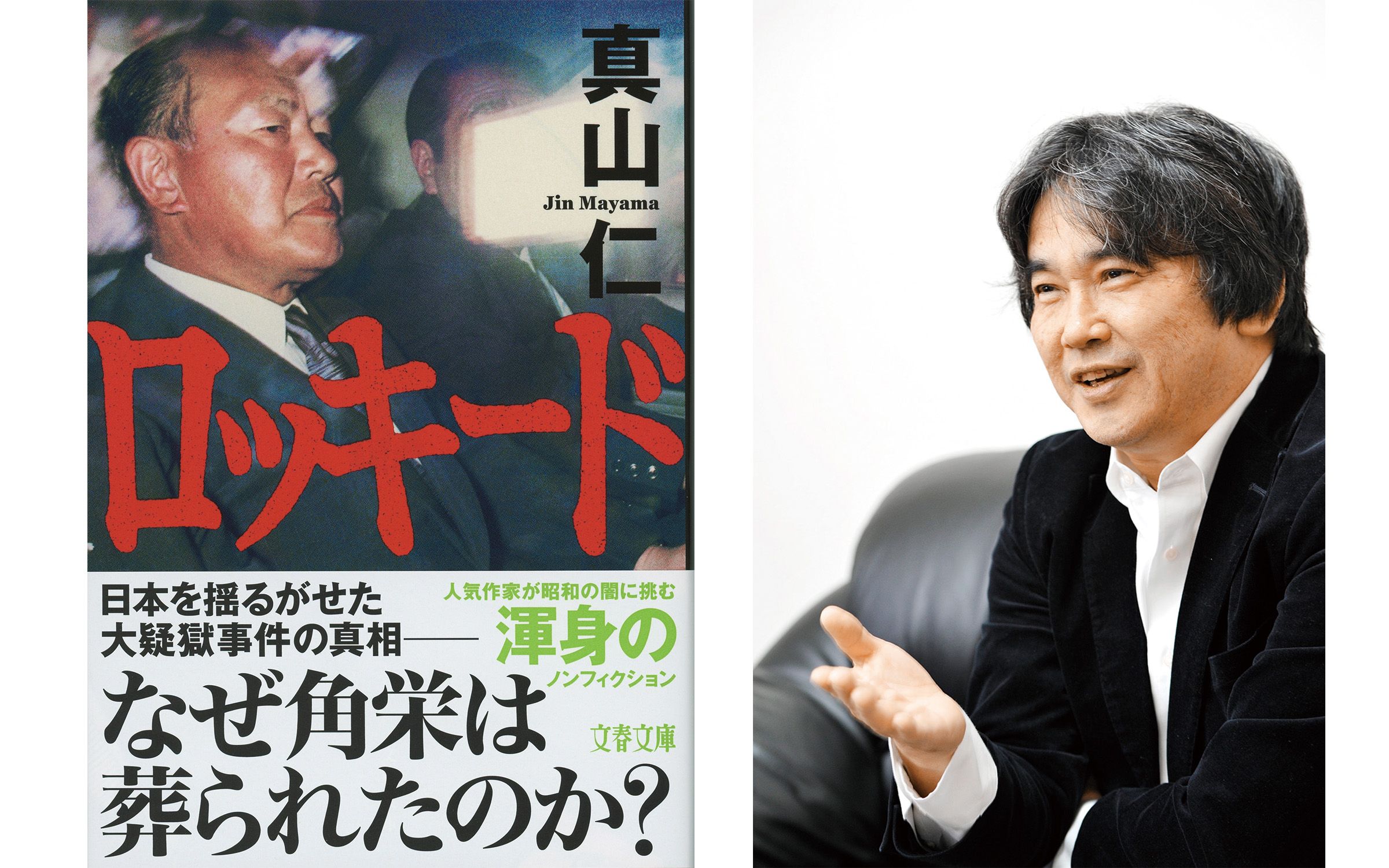 公の場での発言・インタビュー報道記録