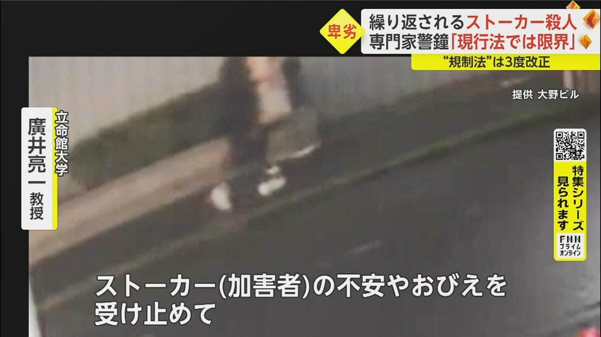 [写真](24ページ目)「かわいい弟がいるんだよな」と脅迫電話 中傷ビラをばらまかれ…繰り返されるストーカー殺人 桶川事件遺族の訴え 文春オンライン