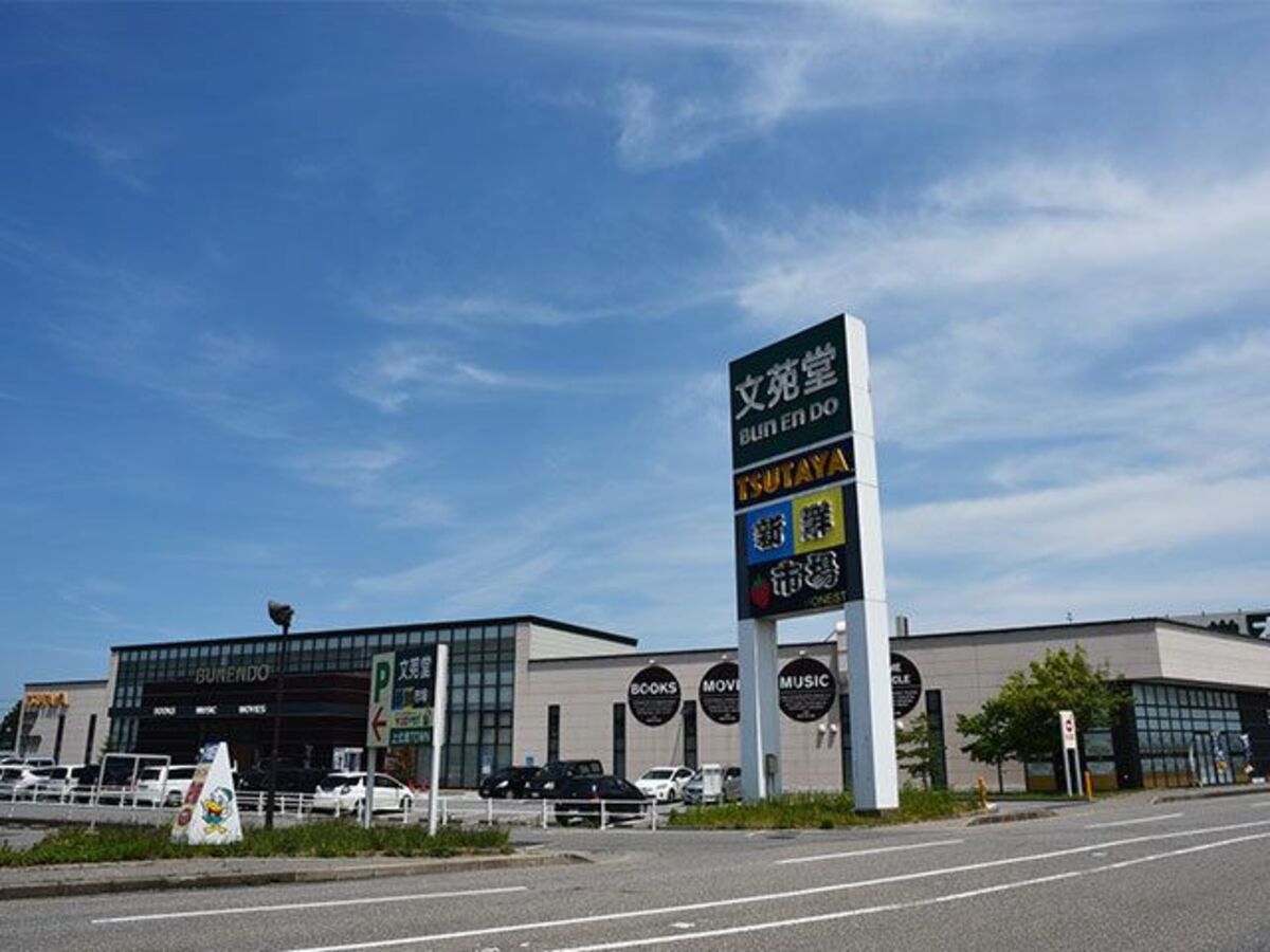 文苑 堂 書店