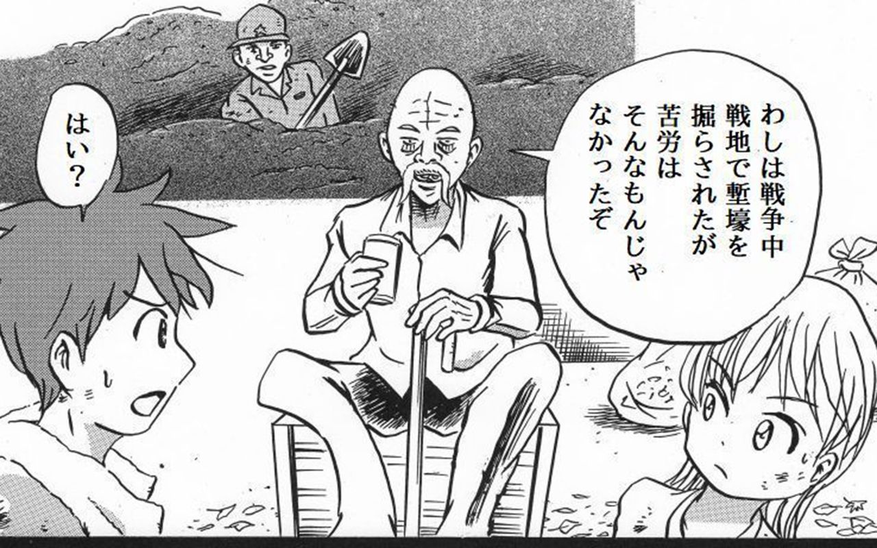 死んだ戦友の手首をスコップで 男が語る戦争体験 何だか嫌な予感が 文春オンライン