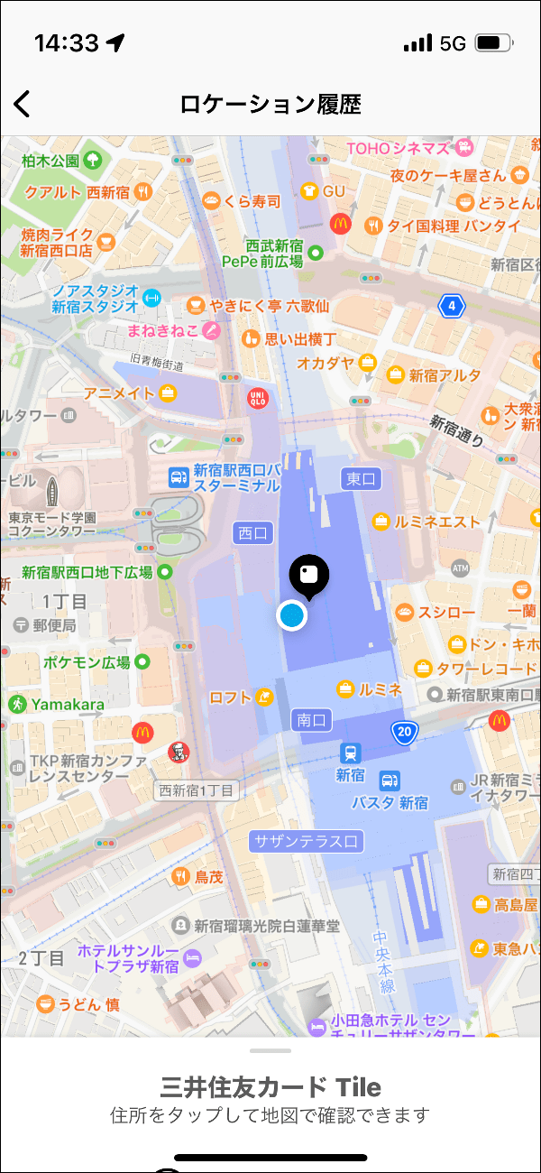 写真 7ページ目 Airtagもいずれこんな薄型に 落とし物トラッカー機能内蔵のクレジットカード 三井住友カード Tile を使ってみた 文春オンライン