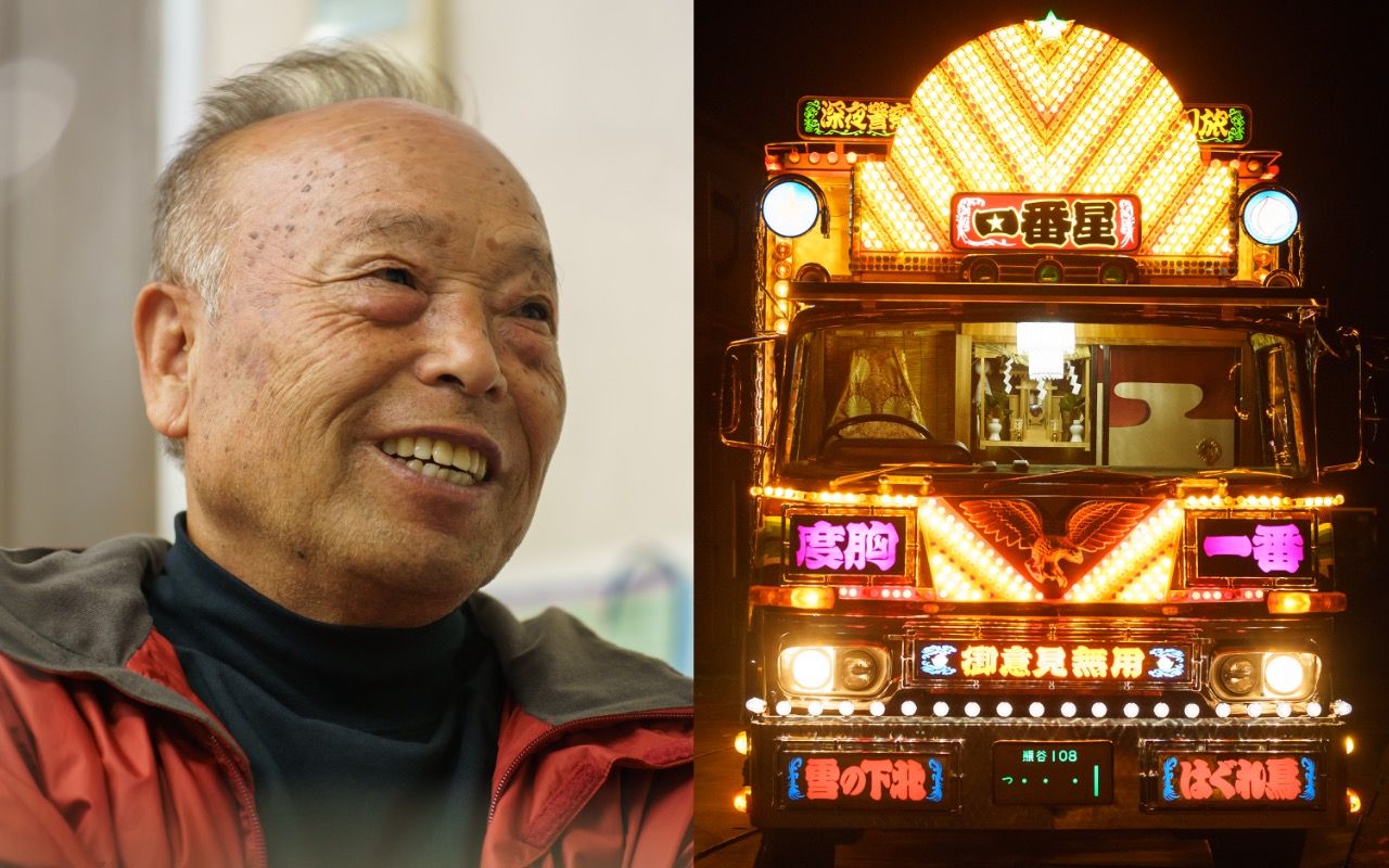 少しでも世の中の役に立ちたい デコトラで被災地支援を続ける カリスマ会長 74歳がトラック野郎になった理由 文春オンライン