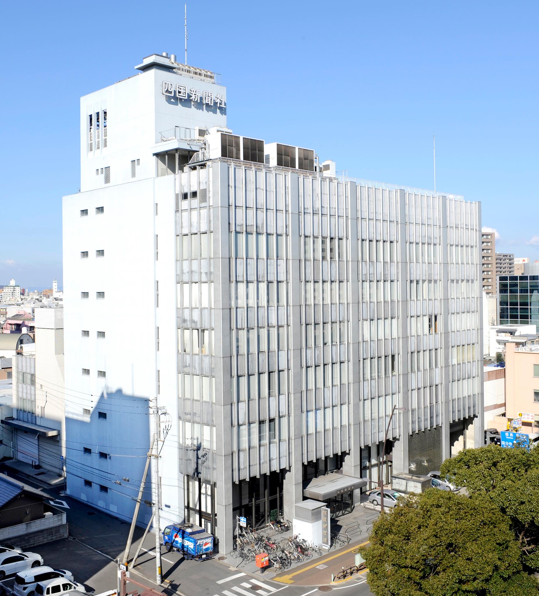 写真 2ページ目 平井卓也の弟が社長 四国新聞 の 身内びいき がすご過ぎる 香川1区 対抗馬の 吊し上げ方 もうすぐ衆院選 文春オンライン