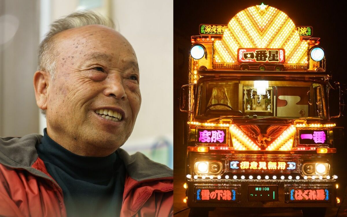 D1000.【アルナ中尖閣諸島を守れ！！】飾りプレート デコトラ 右翼街宣車