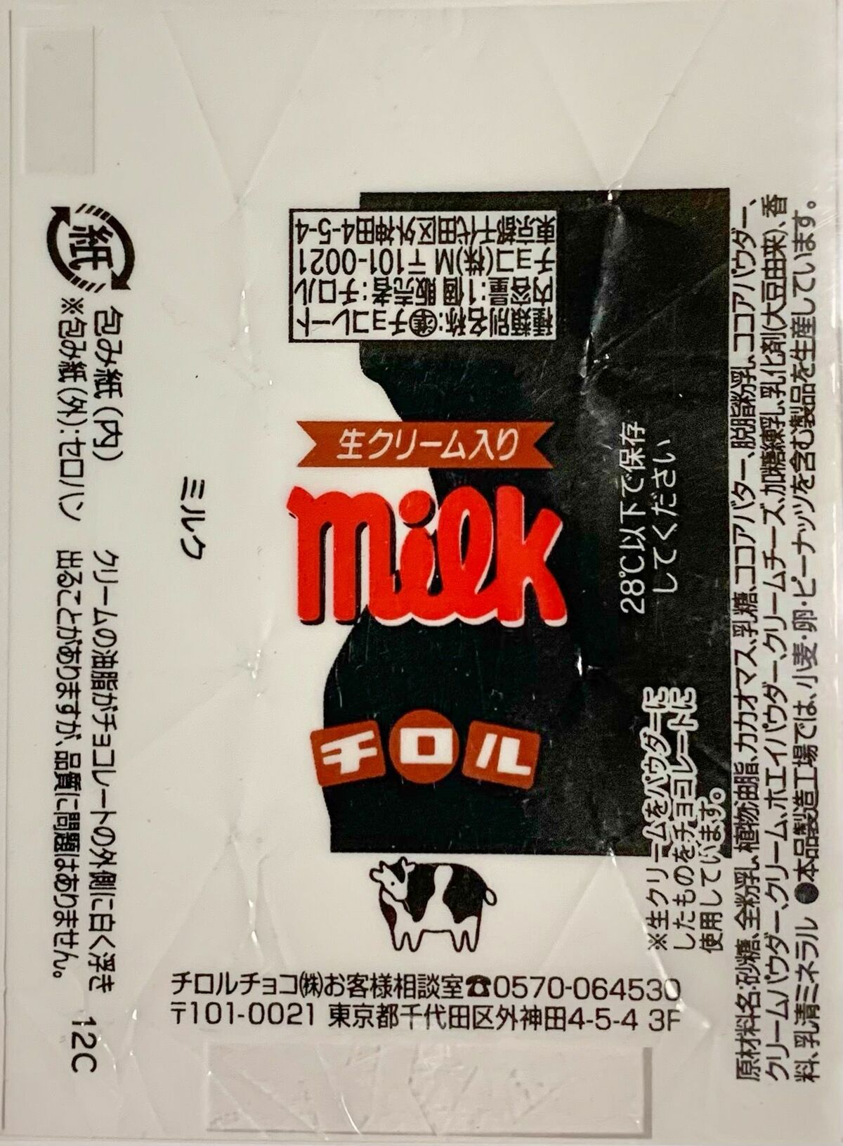 img_d0396954ca4c2ec2e34afc74aa