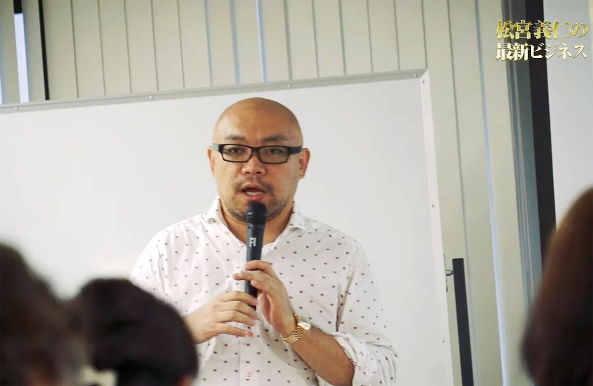 写真]入会金30万円で「年収3000万円保証」…仮想通貨バブルで暗躍する“情報商材業者”の悪質な実態 | 文春オンライン