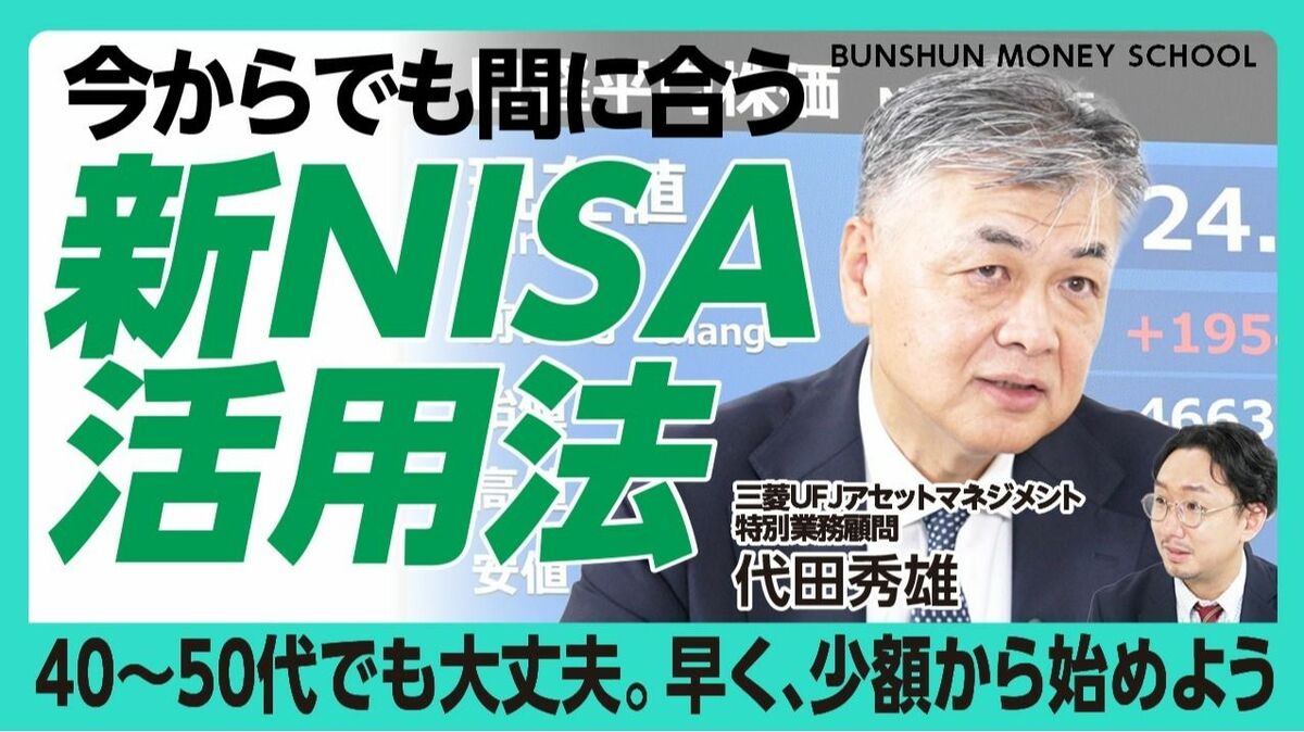 【オルカンは一括or積立どっちが良いか】