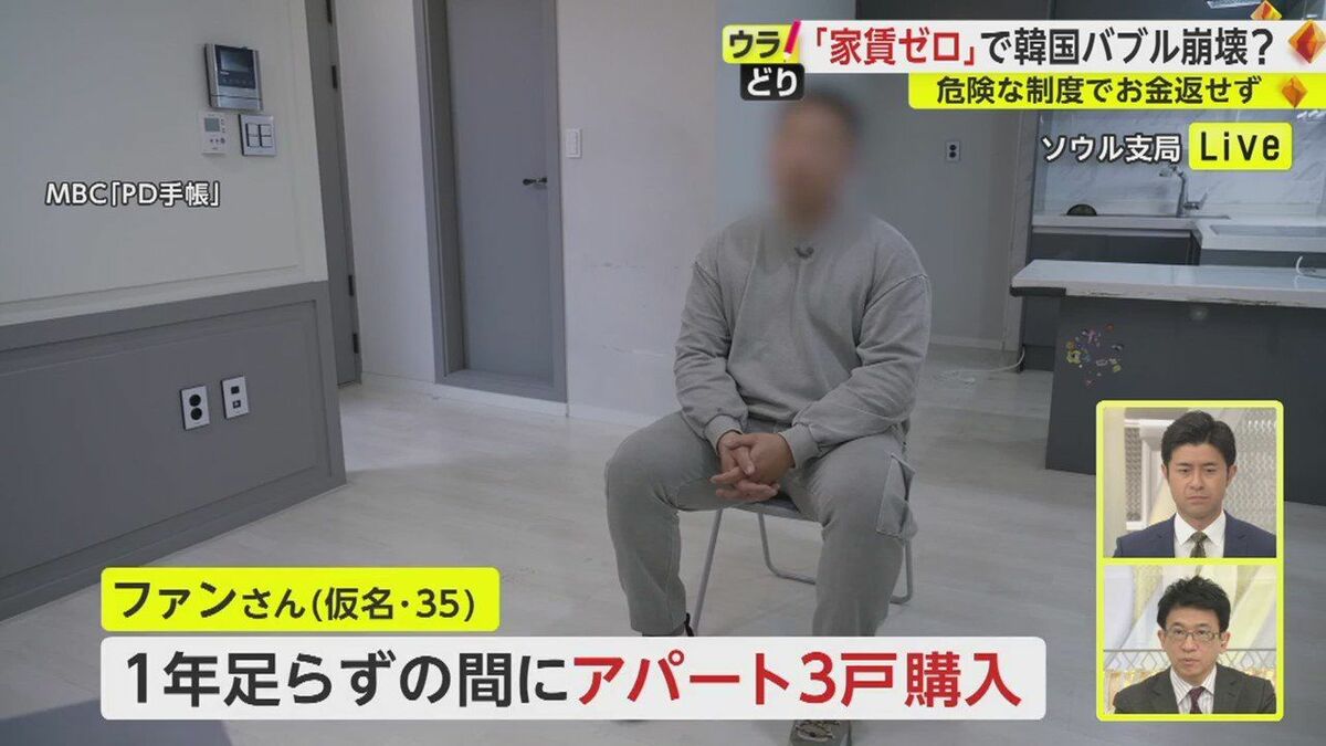 写真](16ページ目)韓国でバブル崩壊か…年収6割以上を返済に充てる人々 無理な投資・金利急上昇・“家賃ゼロ”制度で住宅ローン苦が深刻 |  文春オンライン