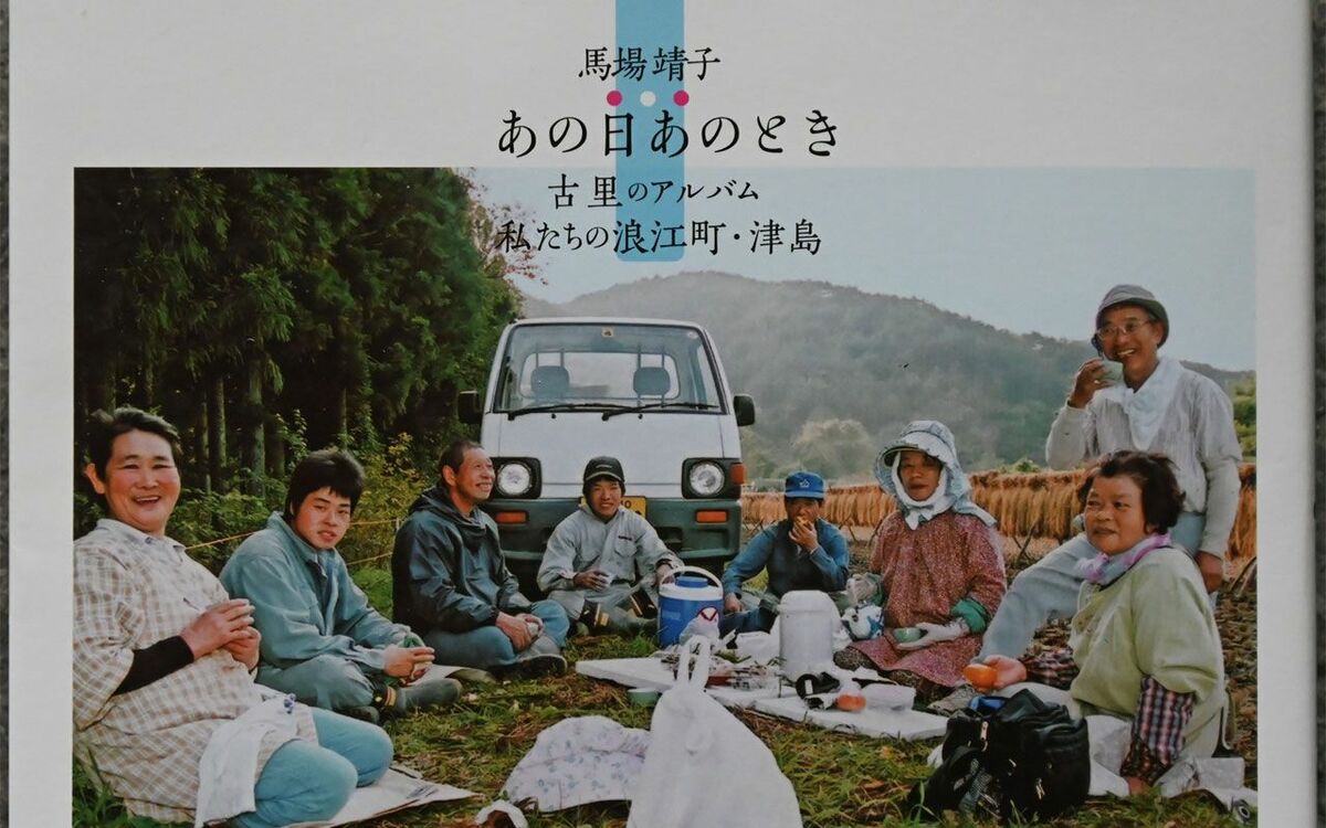 【初版】生死の橋／原田禹雄（南島社・1993年） img_d14bac846854952803ed236906