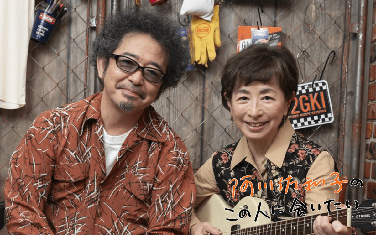 なんじゃこりゃ？」奥田民生（59）が語った井上陽水との出会いと“あの