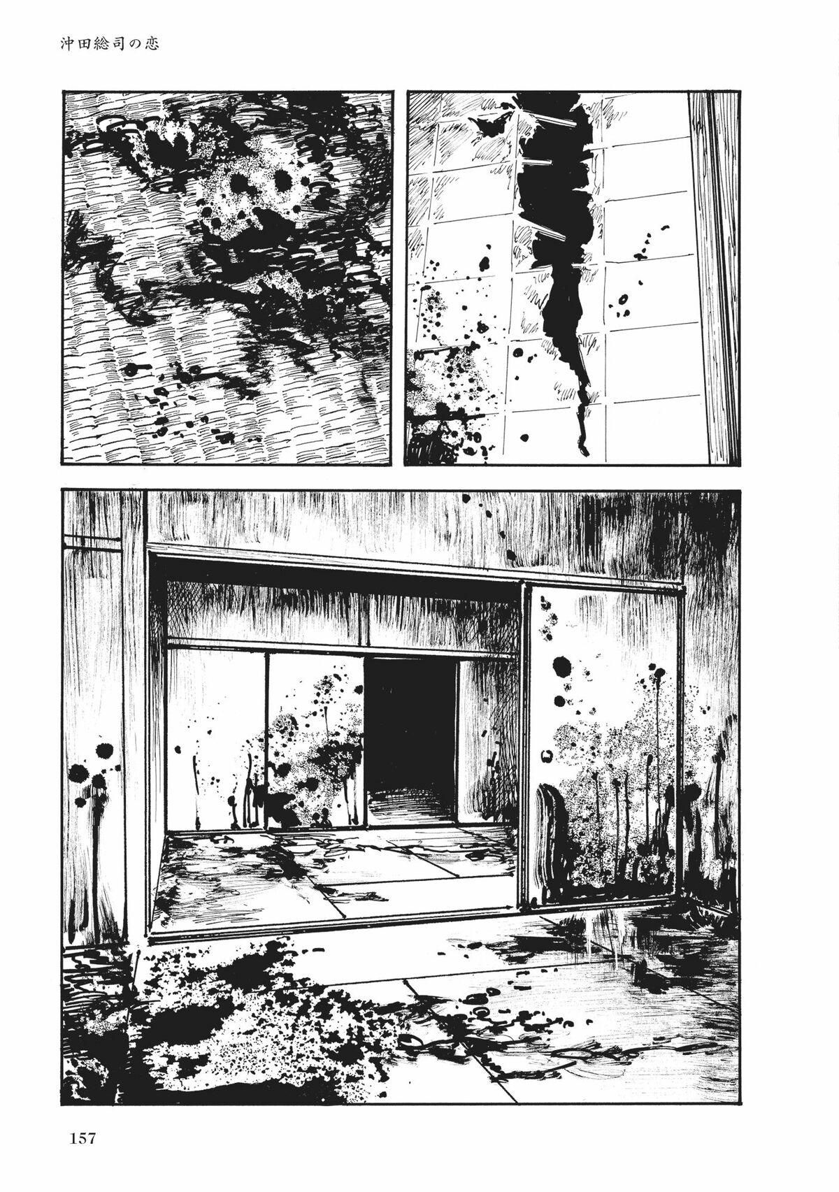 漫画](7ページ目)沖田総司吐血!! 池田屋襲撃の夜、天才剣士の身体に