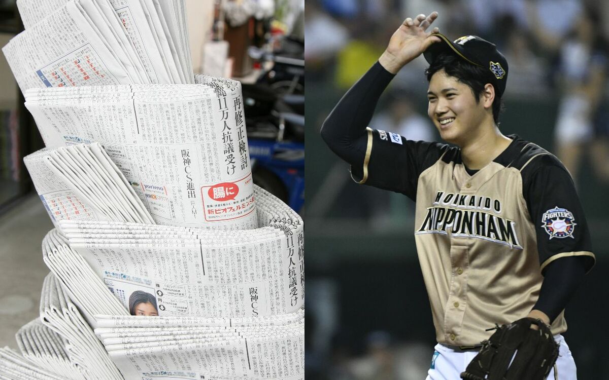 〈WSきょう第6戦〉「明らかに異様で浮いていた」大谷翔平が消化試合でヘッドスライディングをしたのは何故か？　日ハム時代の担当記者が明かす | 文春オンライン