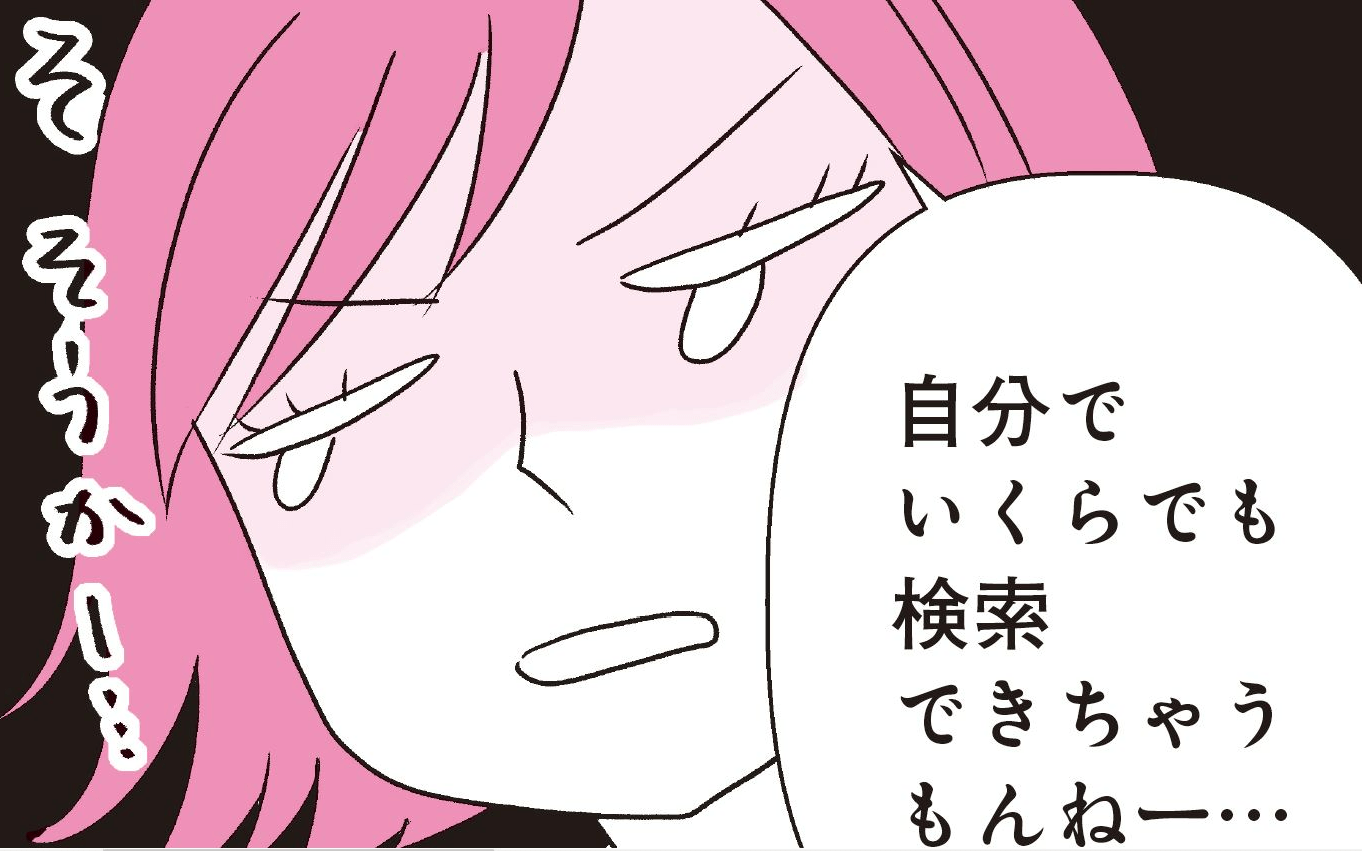 若者の16％「つきあっていれば性行為はあたりまえ」…“NG知識”をそのままにしない、リスク回避の性教育 | 文春オンライン