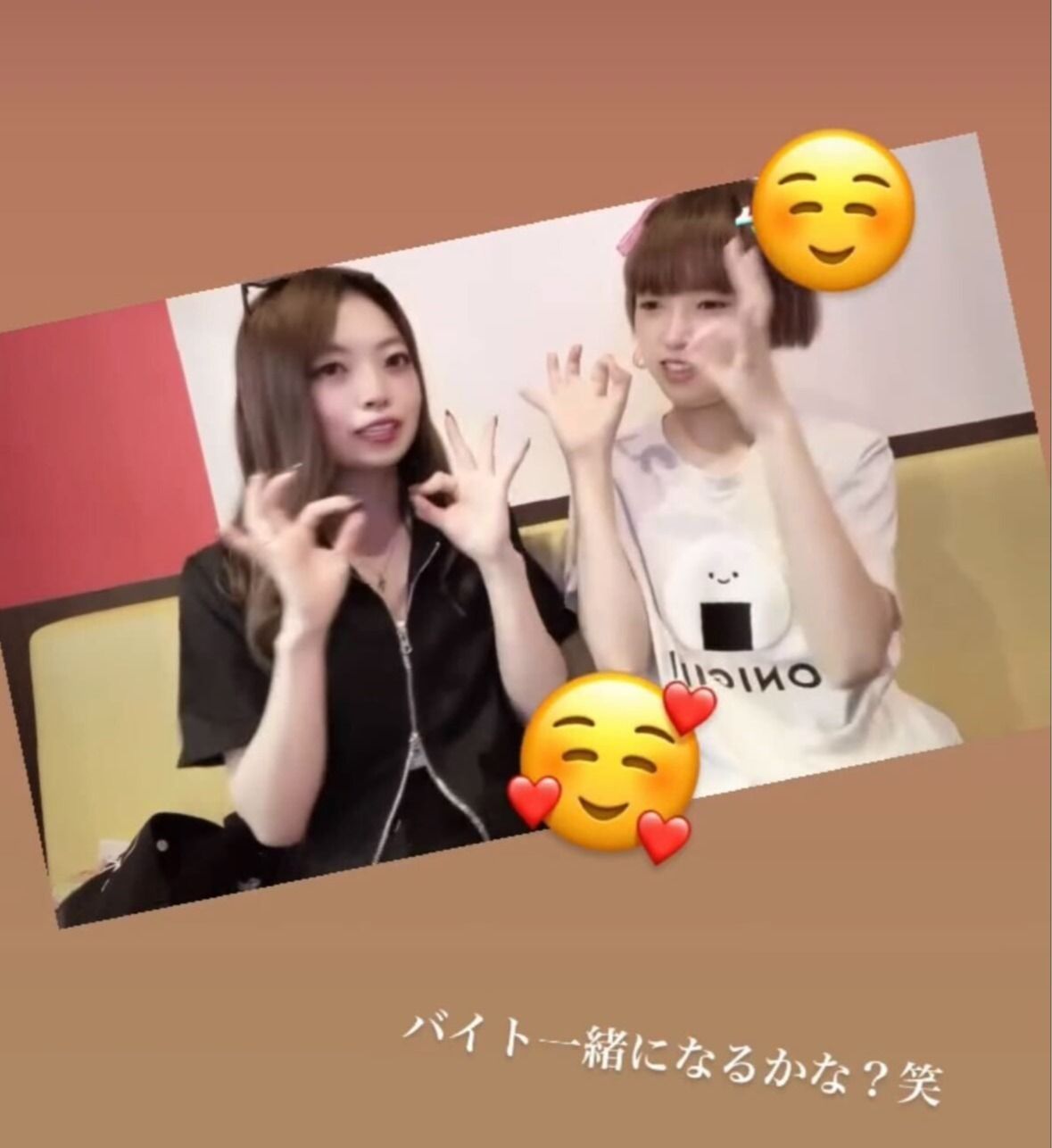 八木原亜麻 兄弟