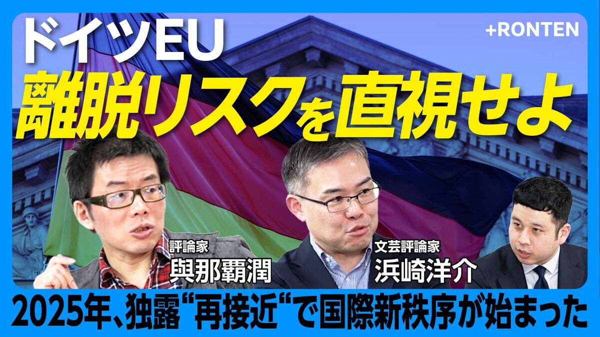 【“超大国”アメリカの崩壊が始まった】