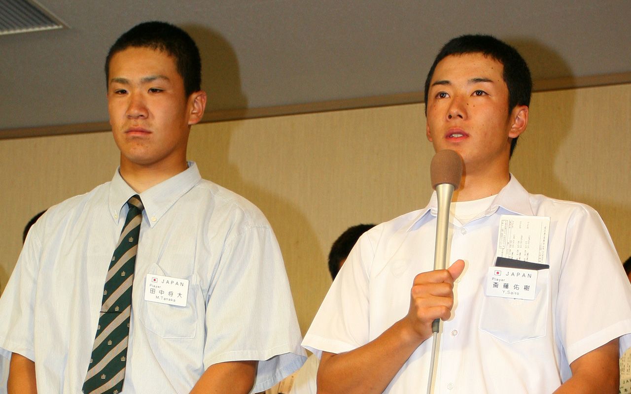 マー君に特別な意識はなかった」ハンカチ王子・斎藤佑樹が明かす、2006