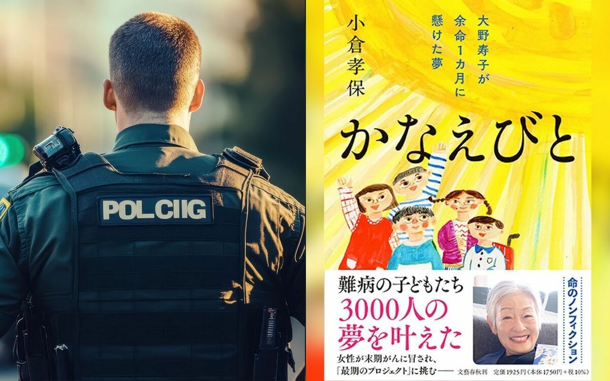 痛みさえも忘れた」亡くなる2日前に小学5年生が叶えた夢――白血病の少年