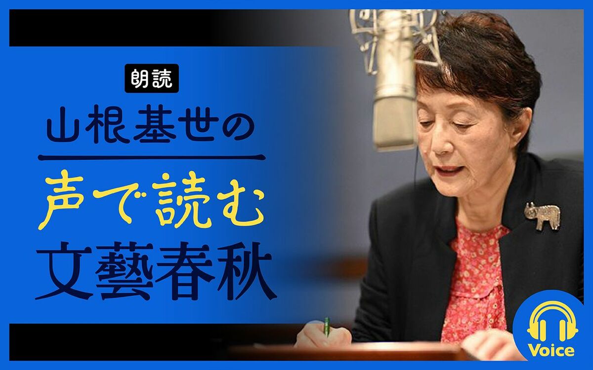 【朗読】「伊福部昭　ゴジラへの強い共感」片山杜秀
