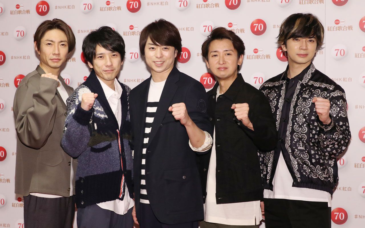 写真]「嵐」解散発表で「収益をキッパリと手放すなんてさすが嵐」と
