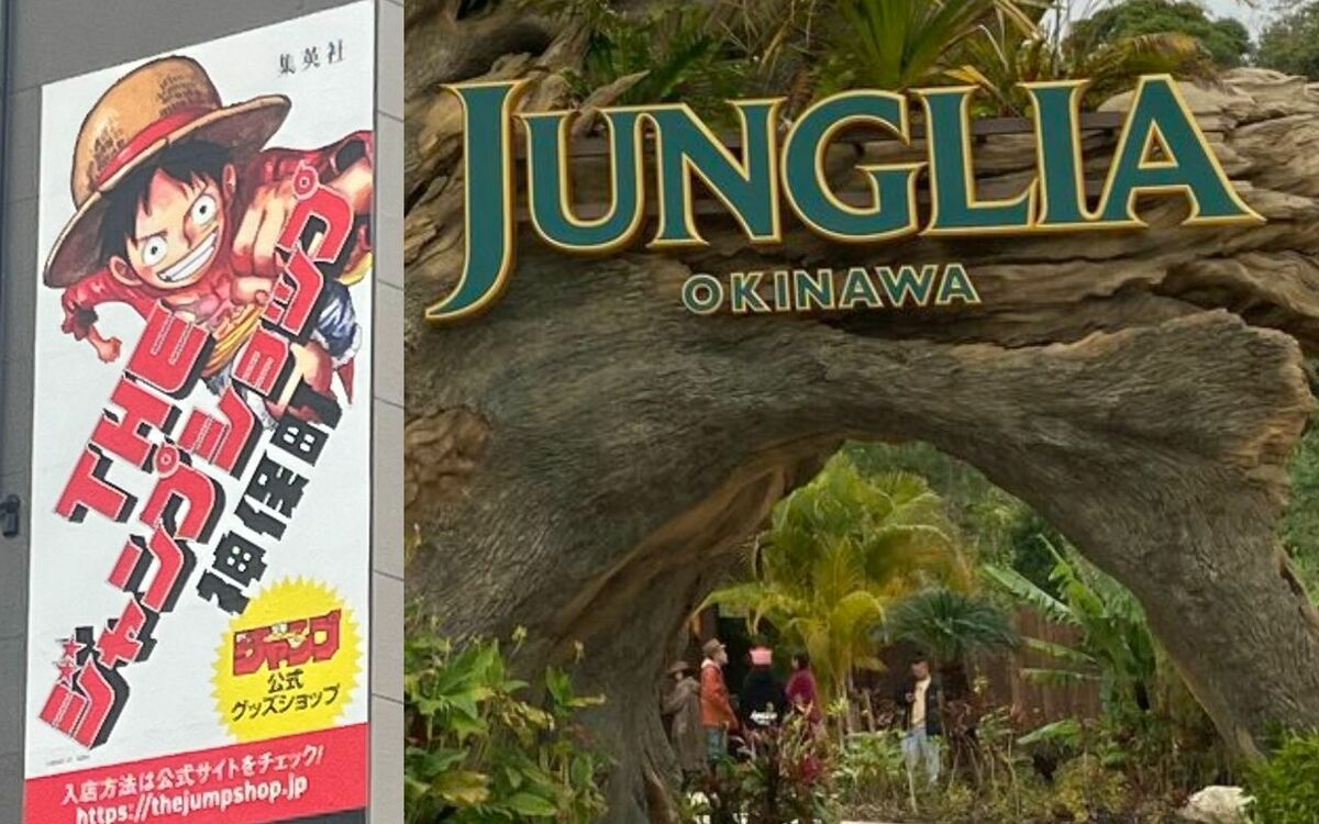 集英社、三菱地所を激怒させた株式会社刀・森岡毅CEOの「本当の評判