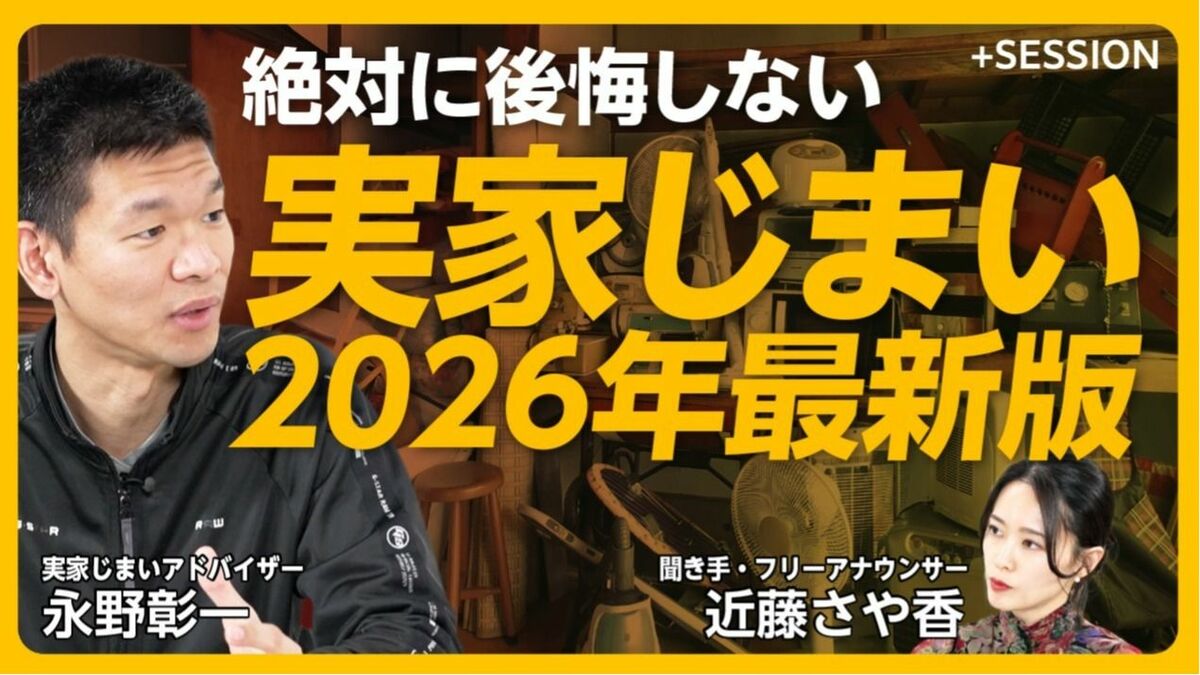 【実家じまい】業者はGoogleマップで探せ！
