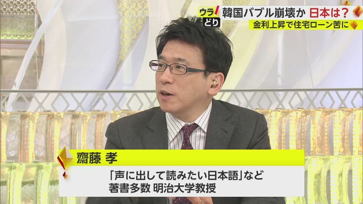 写真](21ページ目)韓国でバブル崩壊か…年収6割以上を返済に充てる人々 無理な投資・金利急上昇・“家賃ゼロ”制度で住宅ローン苦が深刻 |  文春オンライン