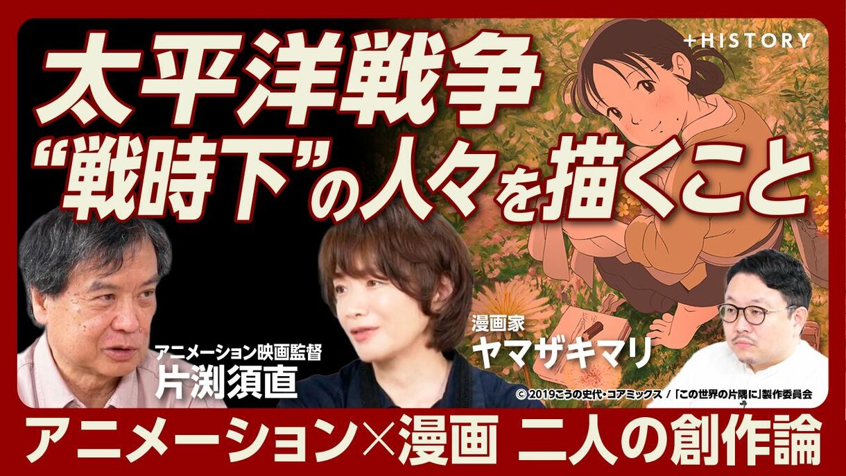 【戦争で“服装”から変わったのは日本だけ】