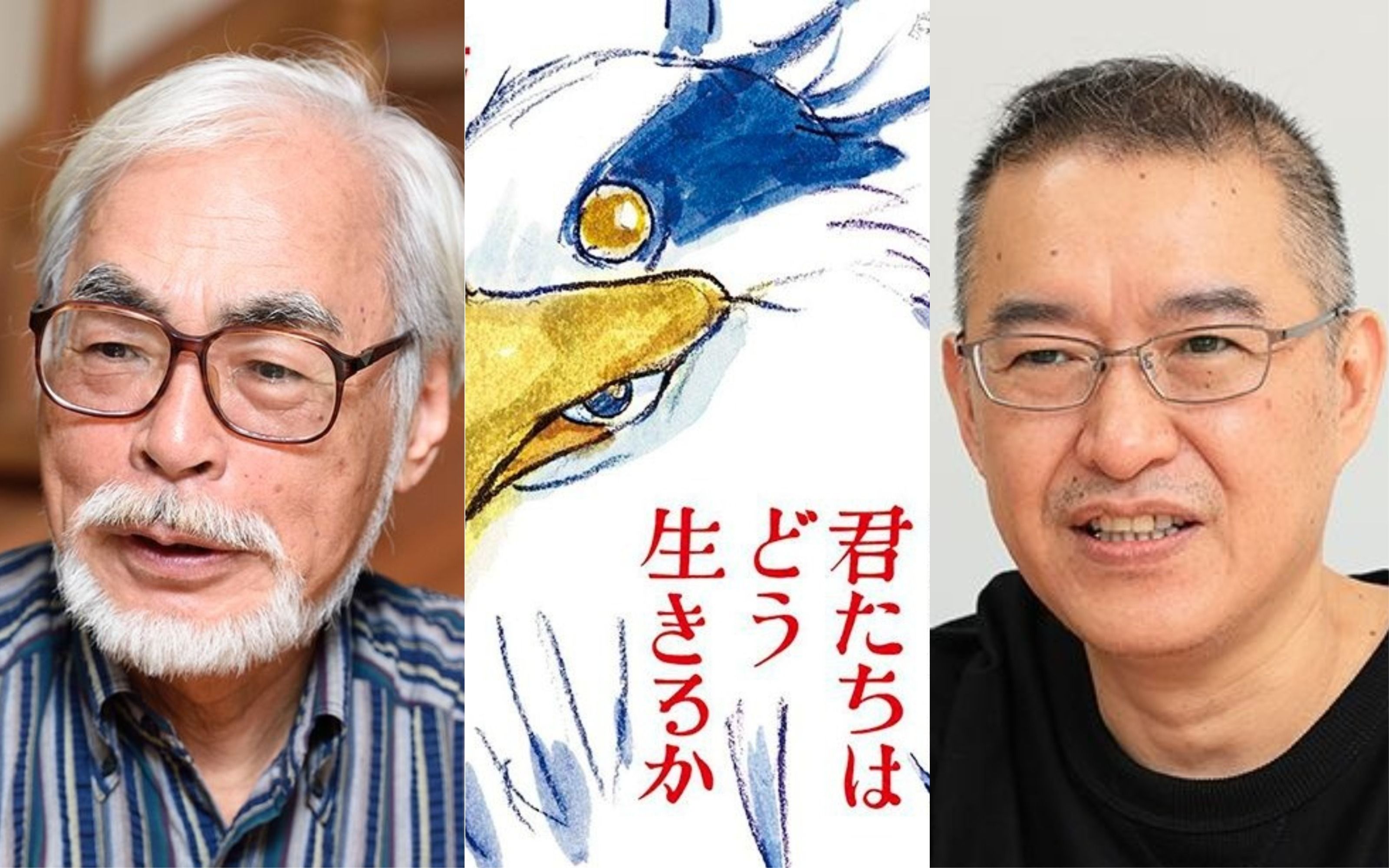 ジブリ美術館君たちどう生きるか土笛 日本製手作り 4点セット 【公式通販】