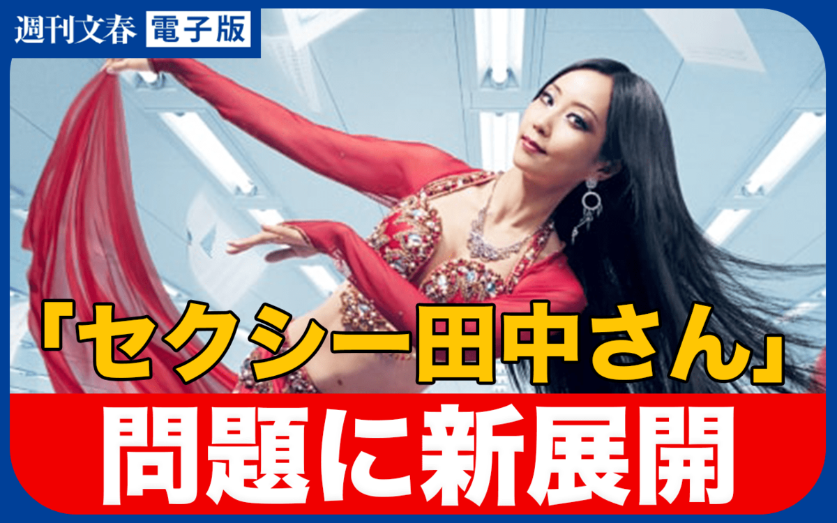 写真](6ページ目)『セクシー田中さん』原作者・芦原妃名子さんの死去