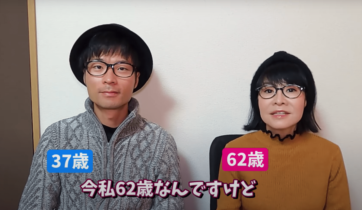 写真 4ページ目 いい歳していい加減にしなさい 親友と縁切ることも 夫37歳 妻62歳の夫婦が歩んだ道のり 文春オンライン