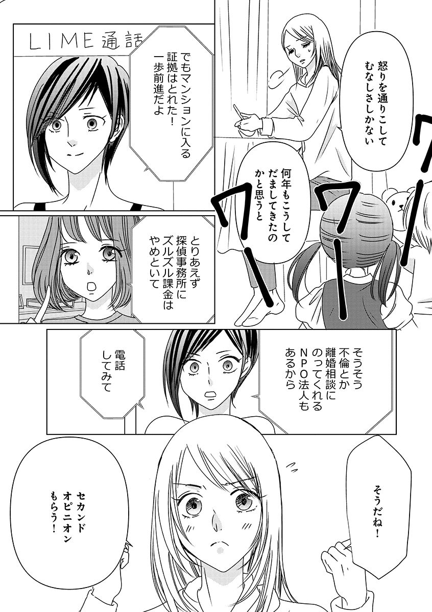 漫画とりあえず見てって！