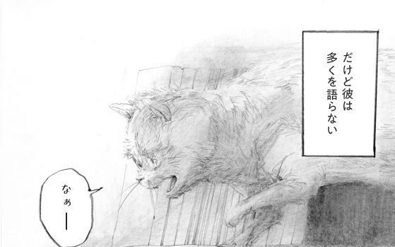 漫画](1ページ目)人気インスタグラマーの「世界一わかりやすい美術の