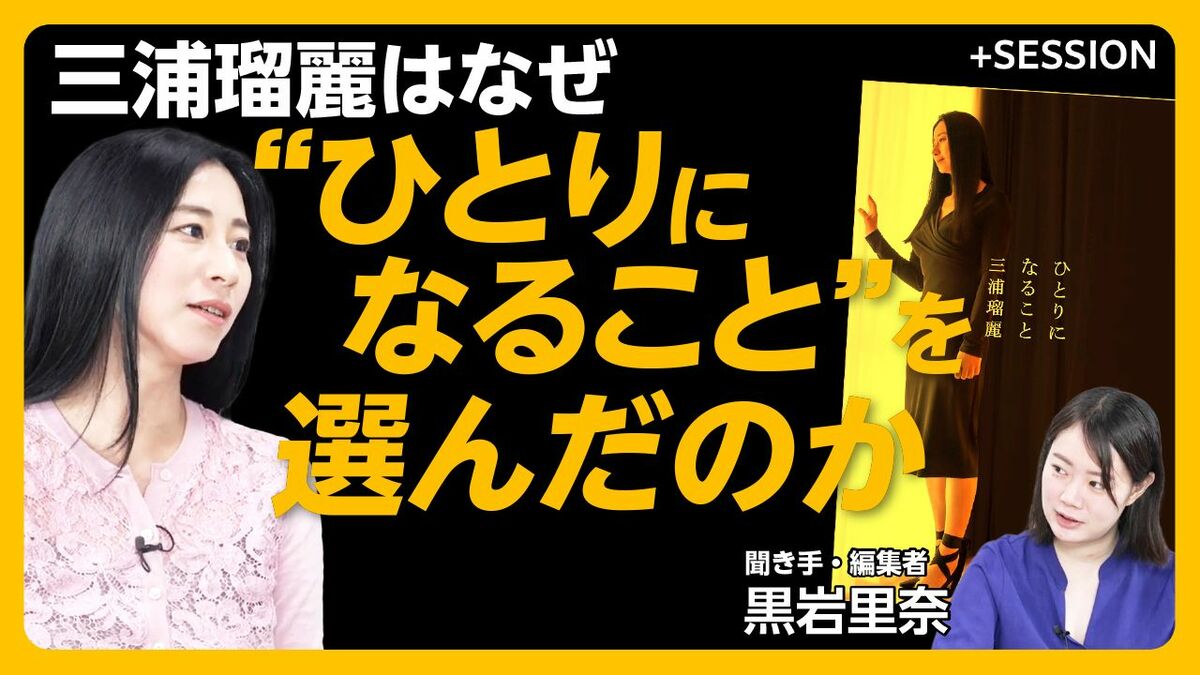 【結婚は「魔除け」だった】