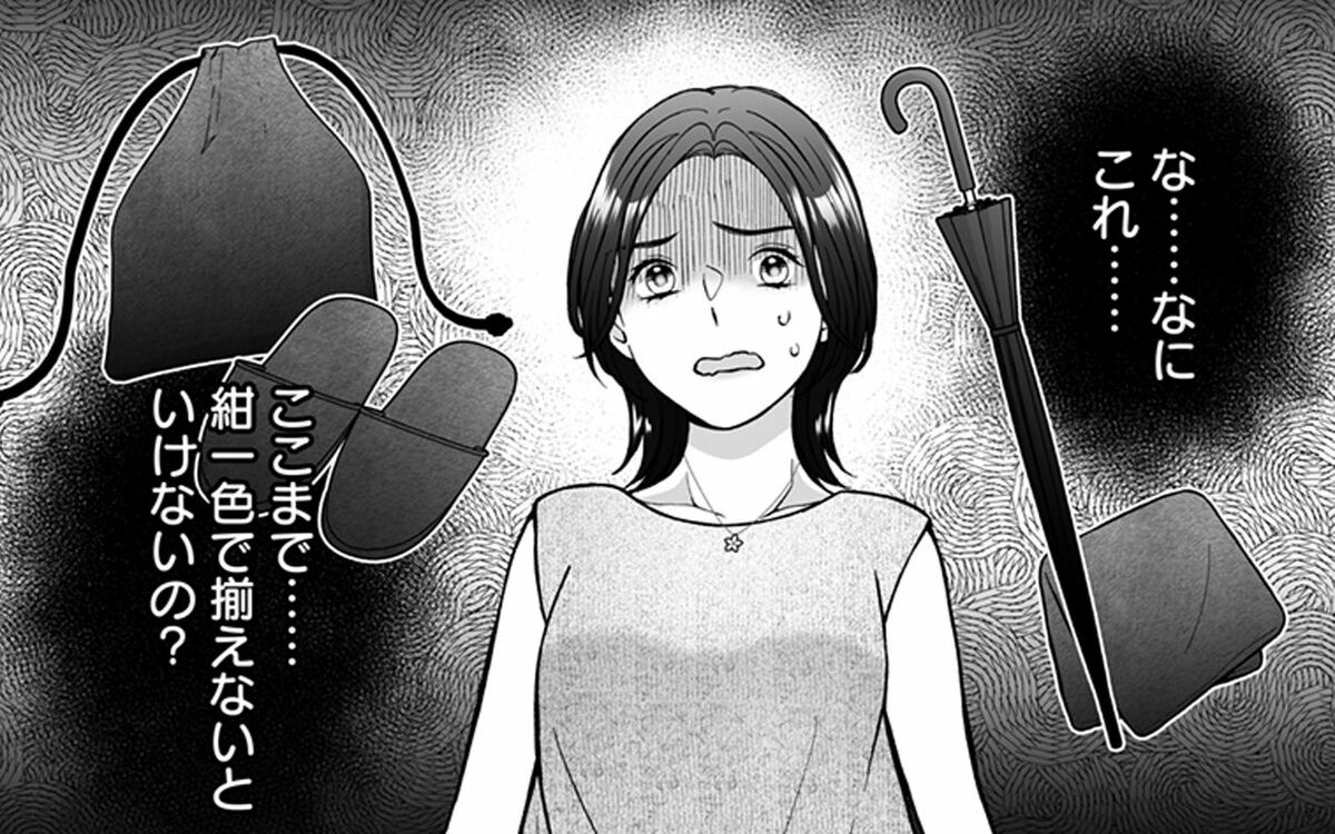 「正直ばかみたいよね」服だけでなく傘もスリッパも紺一色。小学校受験の「紺色」ルール | 文春オンライン