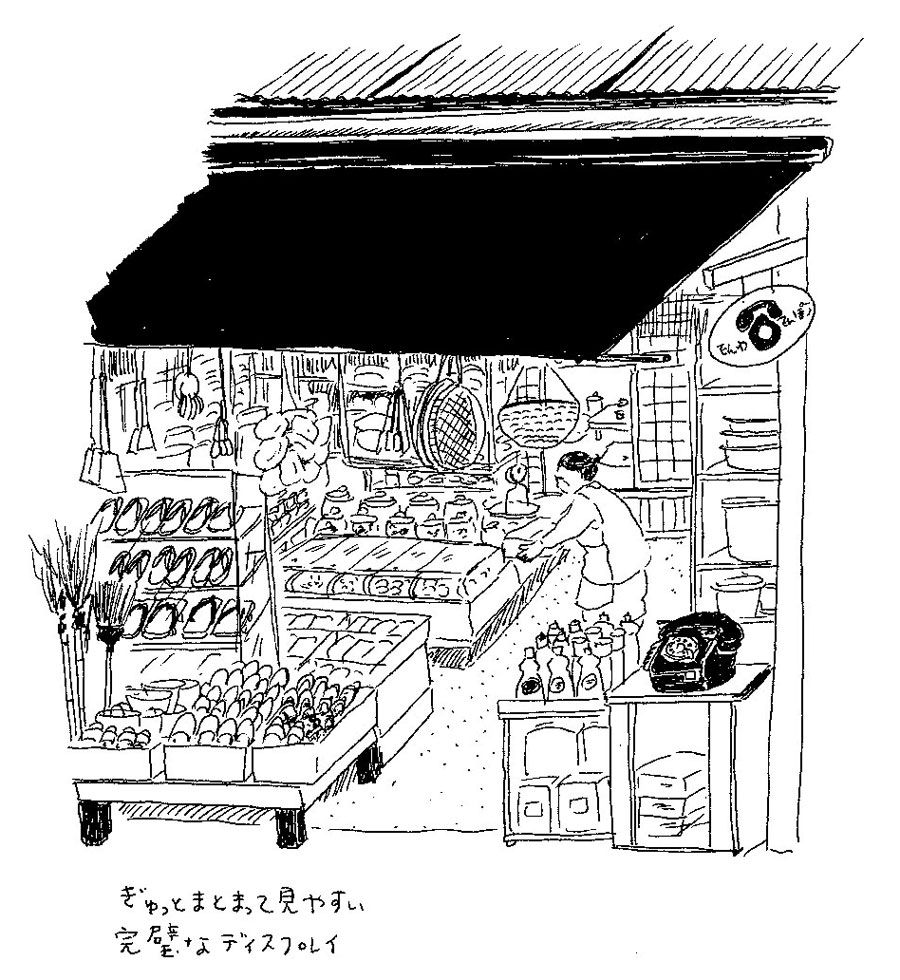 写真 4ページ目 いま思い出す懐かしのレトロ 畳屋 駄菓子屋 豆腐屋 イラストで見る 昭和の消えた職業 10選 文春オンライン 写真 4ページ目 いま思い出す懐かしのレトロ 畳屋 駄菓子屋 豆腐屋 イラストで見る 昭和の消えた職業 10選 文春オンライン