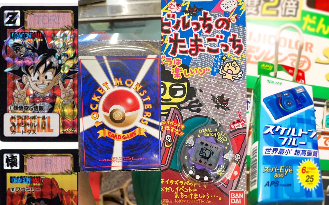 ドラゴンボール カードダスが1枚50万円 知られざる 平成レトロ のお宝たち 文春オンライン