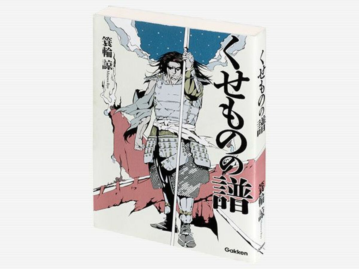 徳川家康にも力量を高く評価された戦の名人主家が次々滅び 厄神 と呼ばれた男の半生とは 文春オンライン