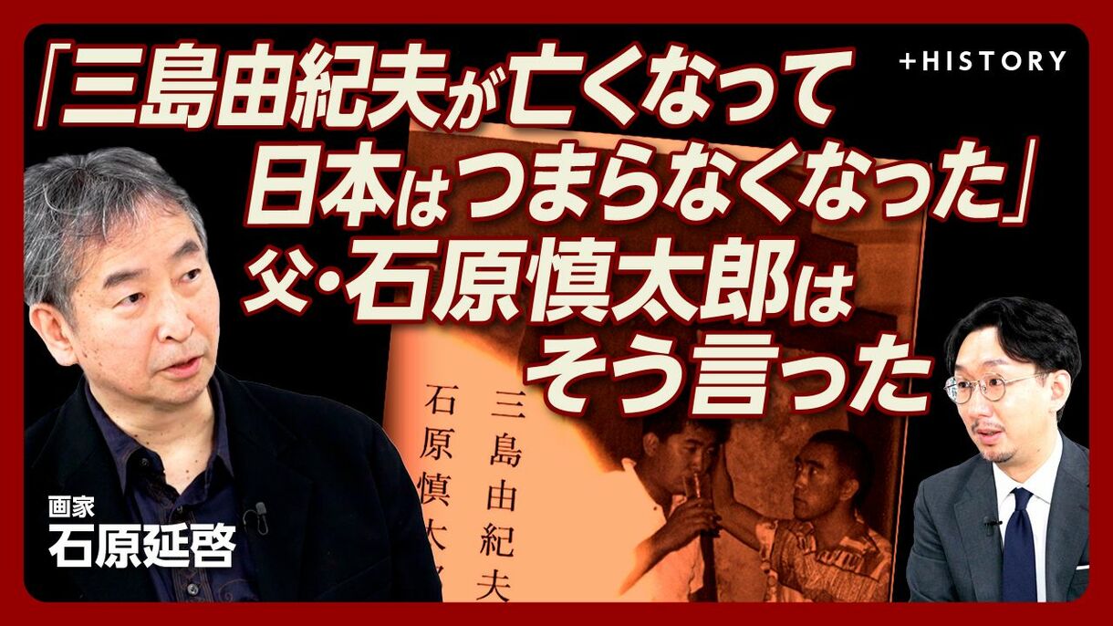 【三島由紀夫 生誕100年】