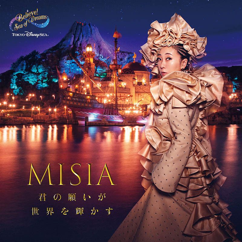 写真]「私が戦争をさせない大人になる」“国民的歌手”MISIA（44）が紅白