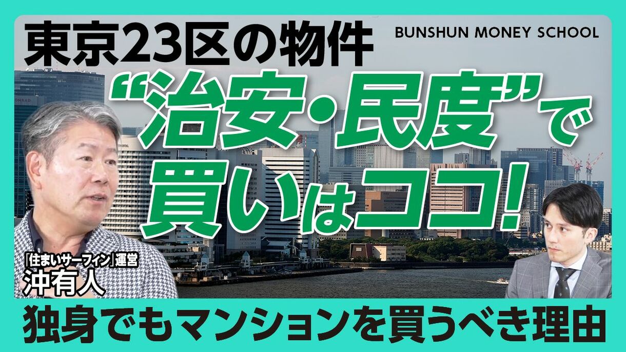 【有明・東雲・辰巳・潮見に住むべき理由】