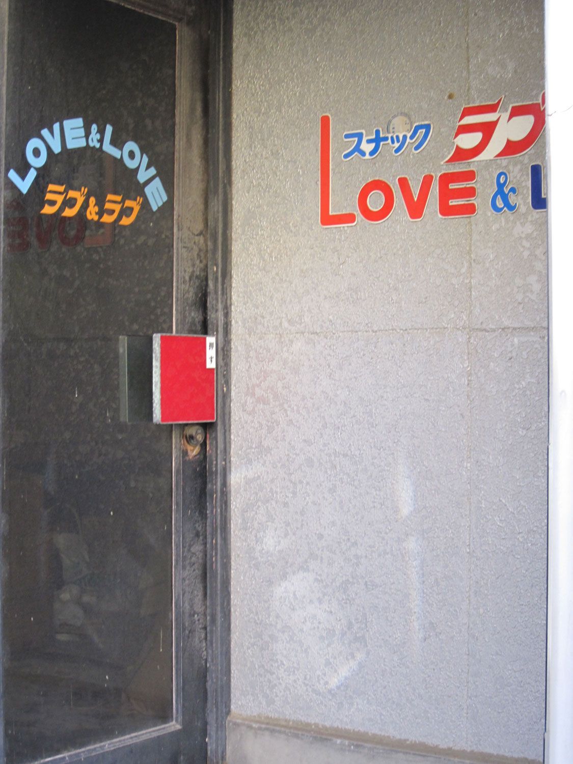 売春島　宴会　コンパニオン 