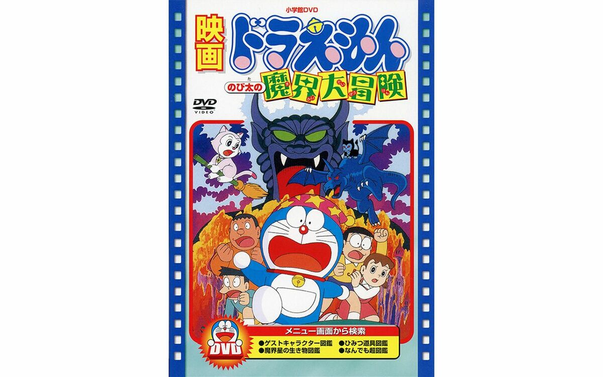 ホッとした瞬間に奈落に 子供時代のトラウマだ 春日太一の木曜邦画劇場 文春オンライン