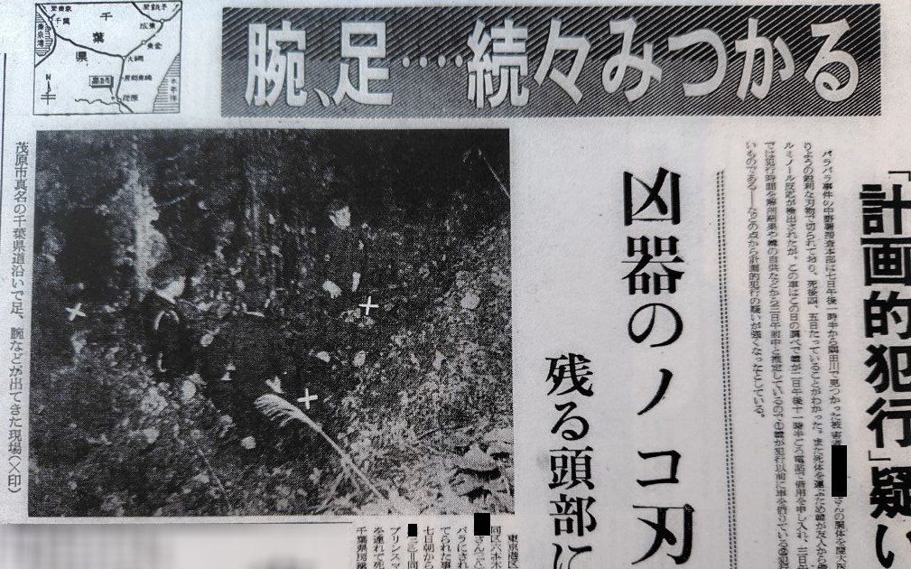 「首発見」「腕、足、見つかる」遺体は切断され8か所に…「持ち前の美貌から、どの店でもNo.1」28歳“銀座の女王”はなぜ殺された? | 文春オンライン