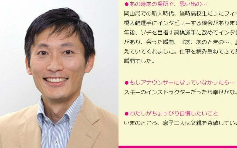 2ページ目 《nhkアナ家宅侵入》「地方アナウンサーの悲哀があった？」船岡久嗣容疑者（47）が同僚アナの家に押し入った“哀しいワケ