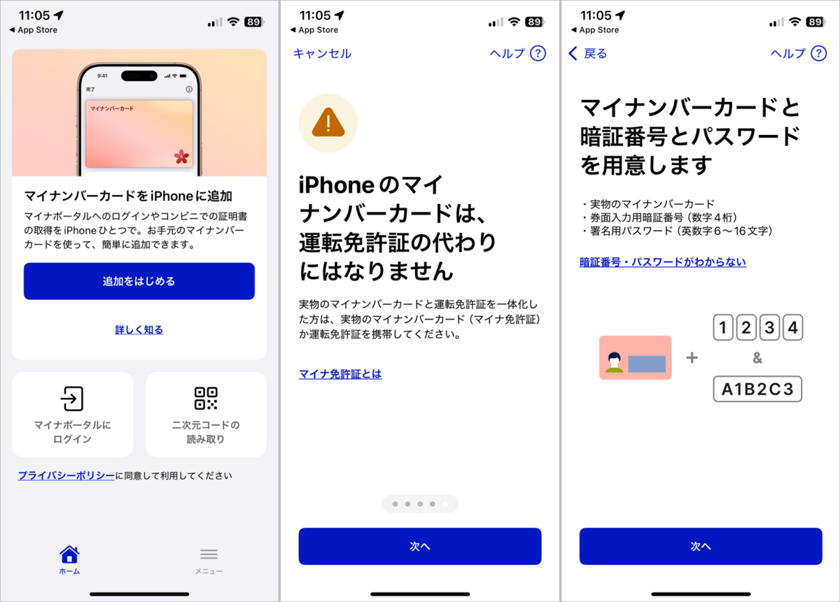 ほな*°プロフィール必読 Mumeixxx、リアルな恋愛観を描いた新曲「愛論理」配信リリース