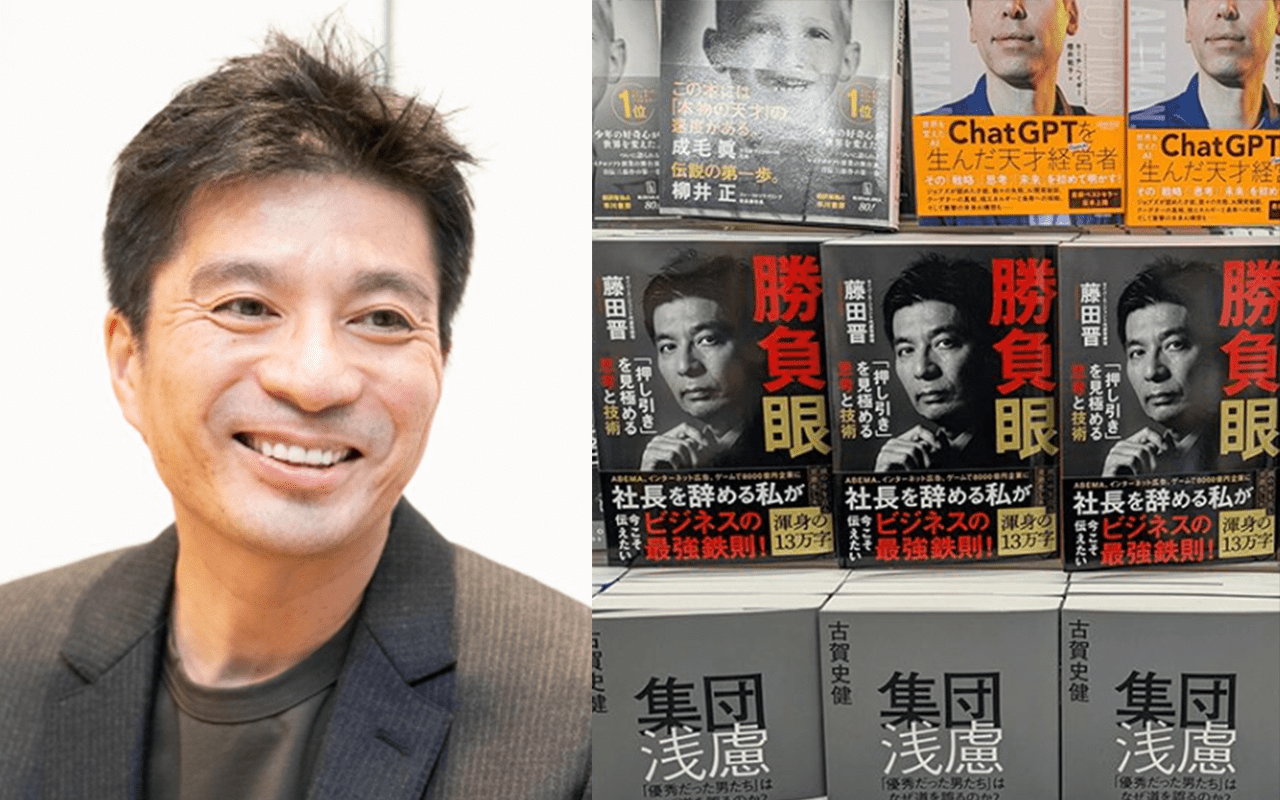 12月に社長退任》サイバーエージェント・藤田晋会長が綴った「この1年