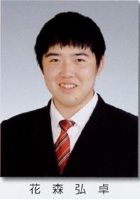 写真 3ページ目 白金高輪硫酸事件 花森容疑者が黒髪ロングの女子高生に ストーカー行為 の過去 誕生日にひざまずいてプレゼントしたのは赤い薔薇とヤドカリの つがい 文春オンライン