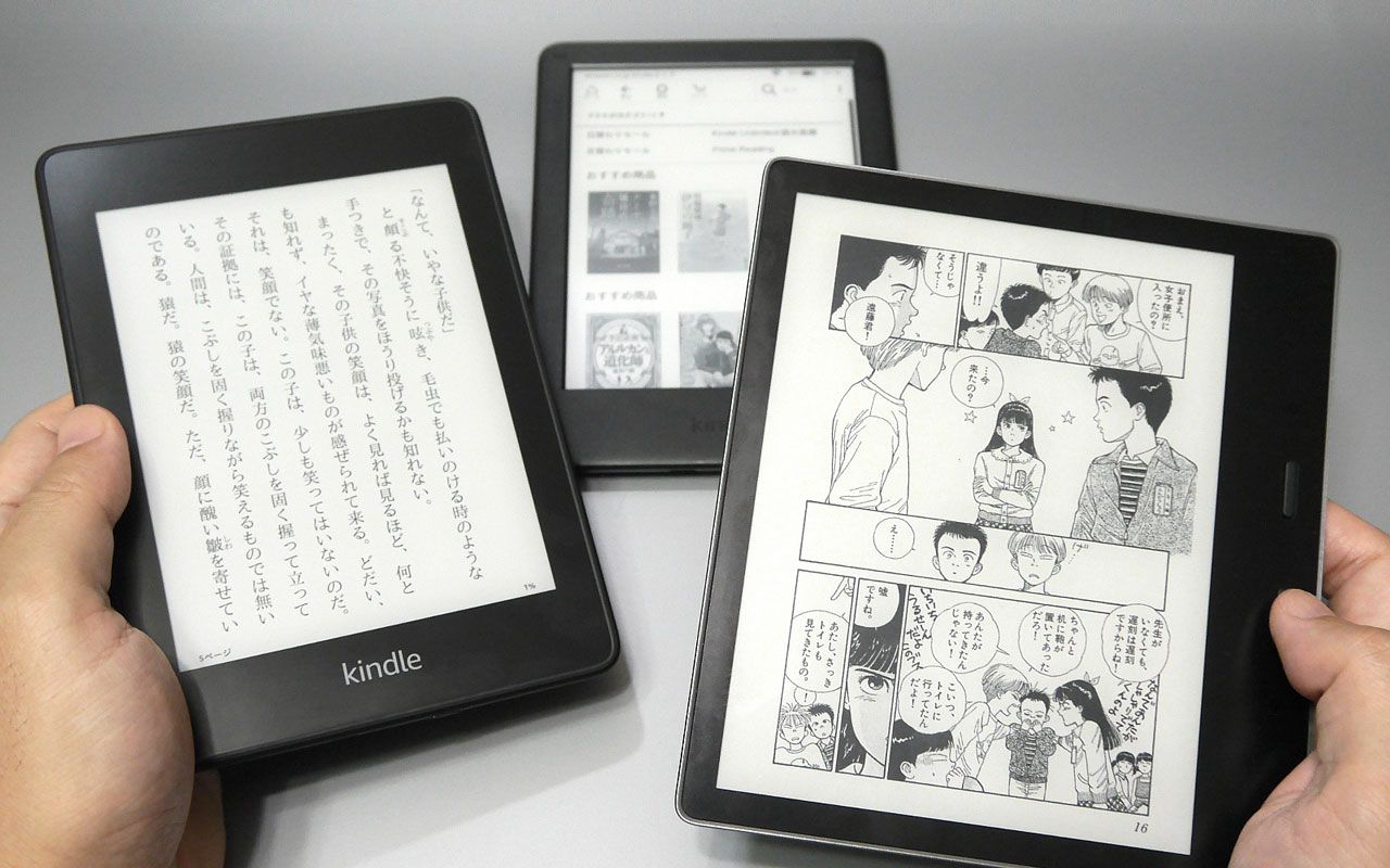 Kindle Paperwhite (16GB) 6.8インチ ブラック