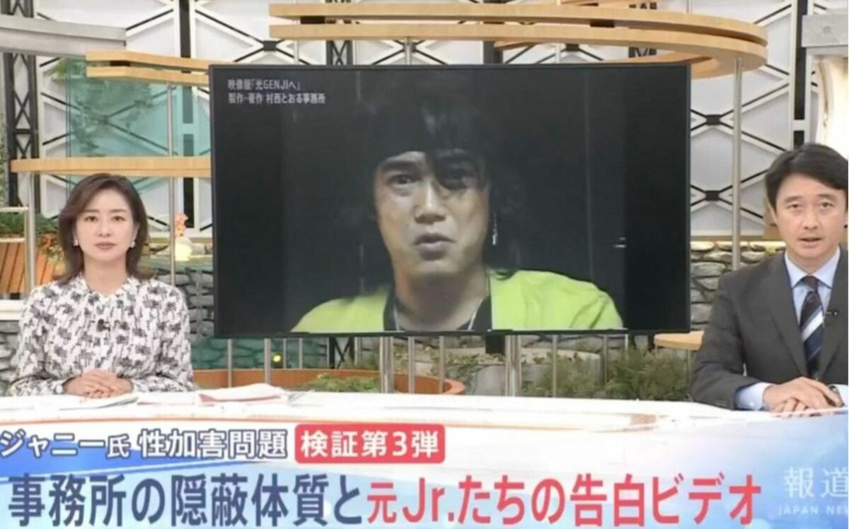 ジャニーズ事務所会見を前に東山紀之はコメントを控え…TBS「報道特集