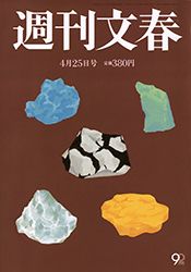 保存版 「中国産食材」を使う外食チェーン全32社実名アンケート